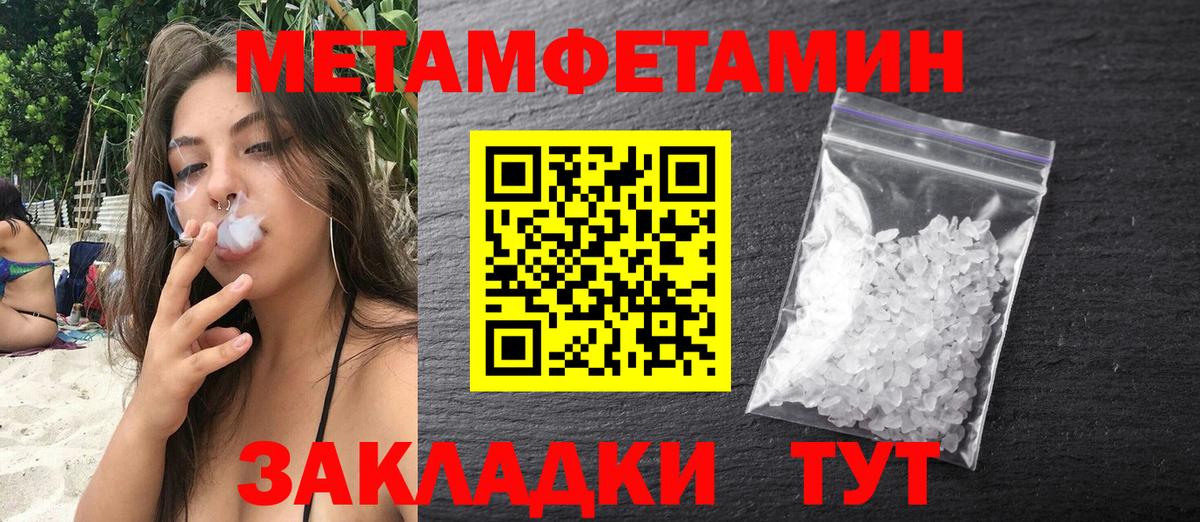 Амфетамин  АМФЕТАМИН VHQ  Амфетамин  Каменск-Уральский  Вход с VPN 