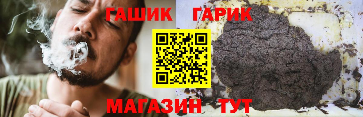 Каменск-Уральский  ГАШИШ 40% ТГК  Гашиш индика сатива  Гашиш  Вход с VPN 