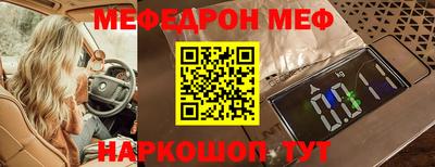 альфа пвп VHQ Краснокаменск