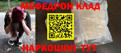 альфа пвп VHQ Краснокаменск
