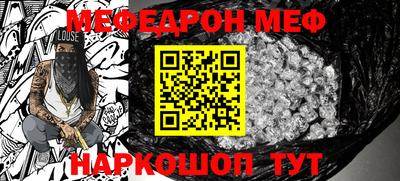 спайс Краснодар