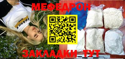 альфа пвп VHQ Краснокаменск