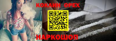 гидра Кунгур
