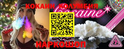 альфа пвп VHQ Краснокаменск