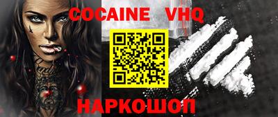 спайс Краснодар