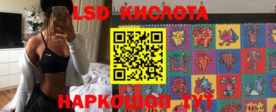 спайс Краснодар