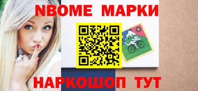 Альфа ПВП Краснознаменск