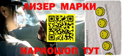 спайс Краснодар