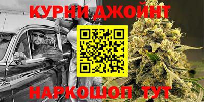 спайс Краснодар