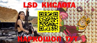 спайс Краснодар