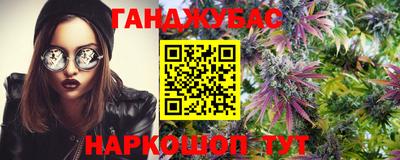 мяу мяу мука Кумертау