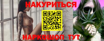 спайс Краснодар