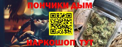 спайс Краснодар
