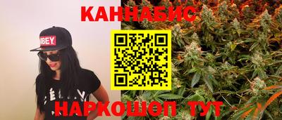 спайс Краснодар