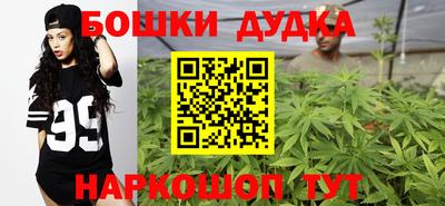 спайс Краснодар