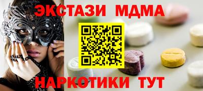 альфа пвп VHQ Краснокаменск