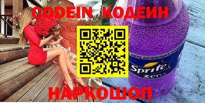 альфа пвп VHQ Краснокаменск