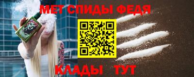 спайс Краснодар