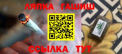 Альфа ПВП Краснознаменск