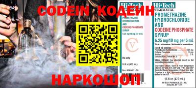 альфа пвп VHQ Краснокаменск