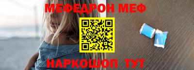 альфа пвп VHQ Краснокаменск