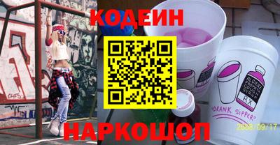 спайс Краснодар