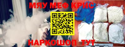 спайс Краснодар
