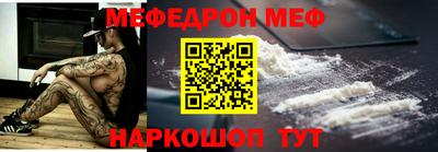 альфа пвп VHQ Краснокаменск