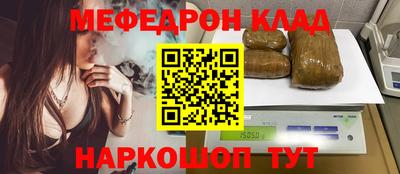 спайс Краснодар