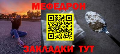 спайс Краснодар