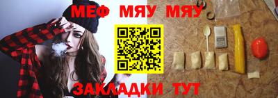 спайс Краснодар