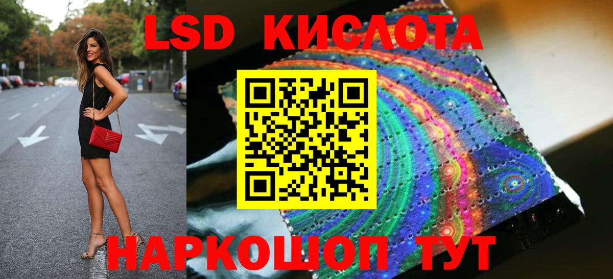 Каменск-Уральский  LSD-25 экстази кислота  ЛСД экстази кислота  ЛСД экстази  Вход с VPN 