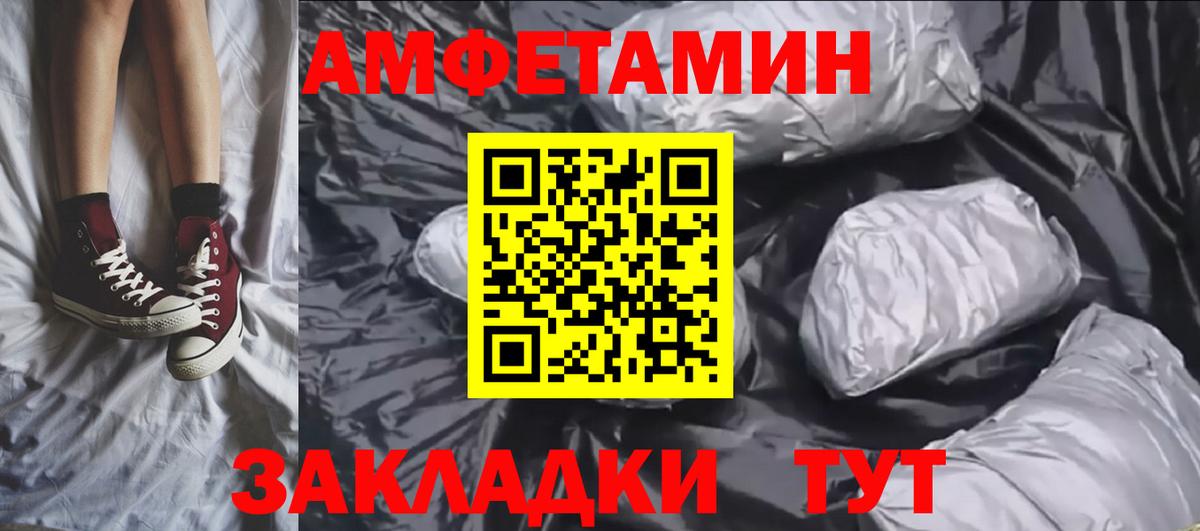 Первитин мет Каменск-Уральский