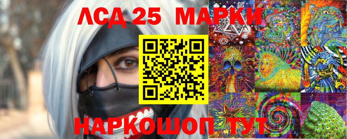 Бошки Шишки  Экстази  ГАШИШ  Cocaine  Меф МЯУ МЯУ   ГАШ  Каменск-Уральский  МЕФ  Вход с VPN 
