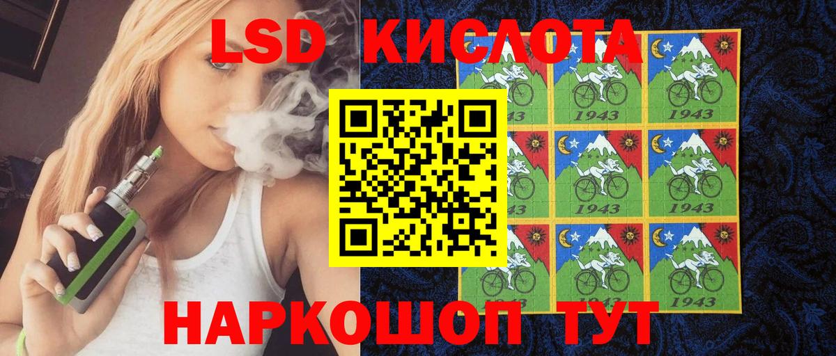 Марки NBOMe 1500мкг Каменск-Уральский