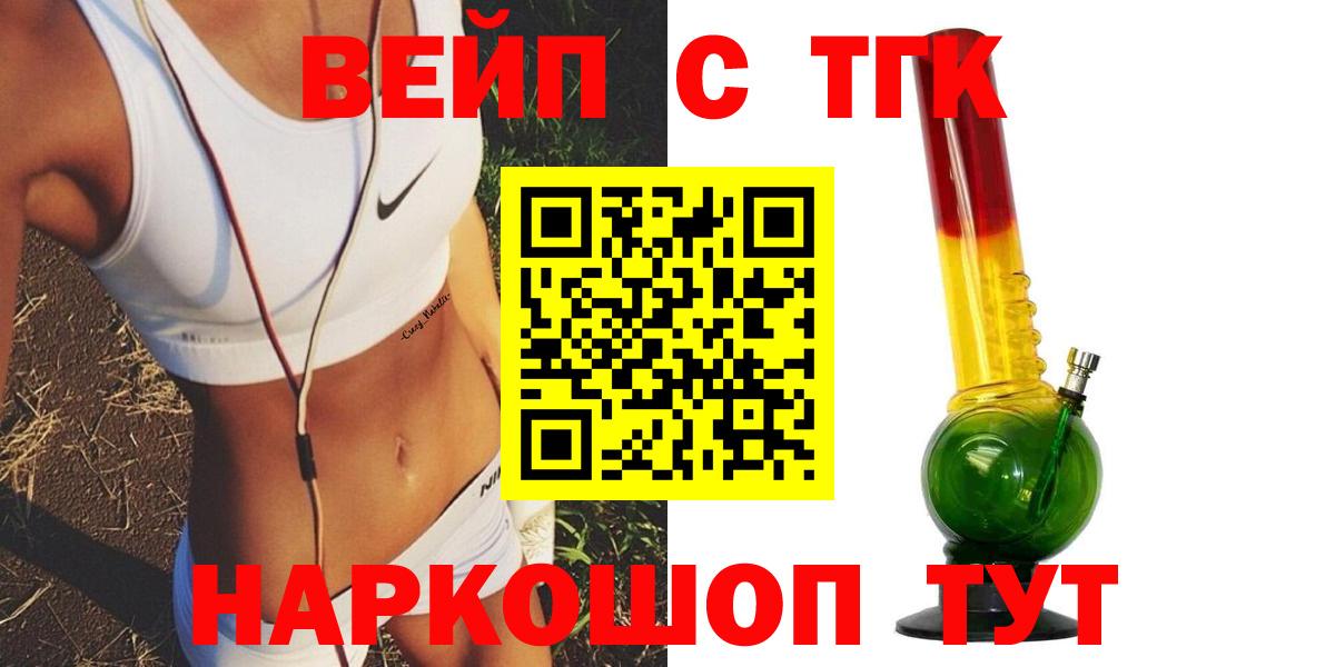 Дистиллят ТГК концентрат  Вход с VPN  Каменск-Уральский 
