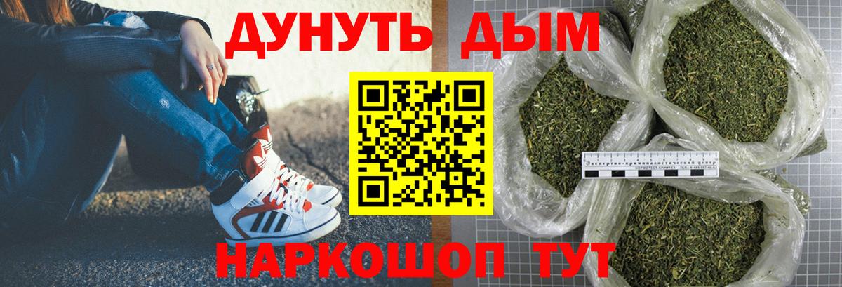 Каннабис план Каменск-Уральский